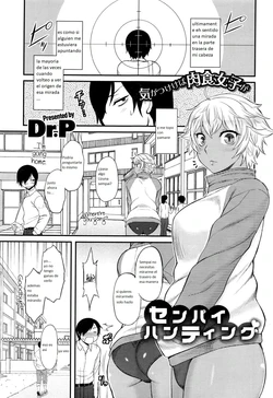 [Dr. P] Senpai Hunting | Cazando a Senpai (COMIC HOTMILK 2016-07) [Spanish] [Paladin Vanilla]