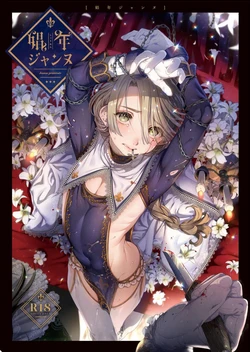 manga-image-1