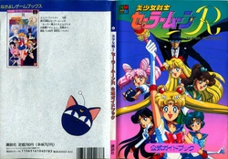 [Toei Animation, Takeuchi Naoko] Bishoujo Senshi Sailor Moon R Koushiki Guide Book (Bishoujo Senshi Sailor Moon)