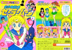 [Toei Animation] Kodansha No TV Ehon Bishoujo Senshi Sailormoon (06) Sailor Jupiter Toujou! (Bishoujo Senshi Sailor Moon)