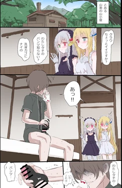 [5⁹5⁹] Kinpatsu no Ai to Ginpatsu no Ai (Quiz RPG Mahoutsukai to Kuroneko no Wiz)