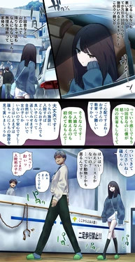 manga-image-1