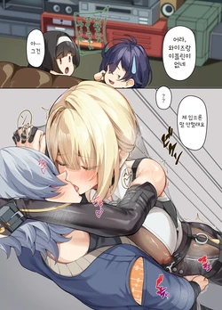 [Shiro Paka] Akira to Ecchi na Kankei ni Natte Shimatta Evelyn | 와이즈와 야한 관계가 되어버린 이블린 (Zenless Zone Zero) [Korean]