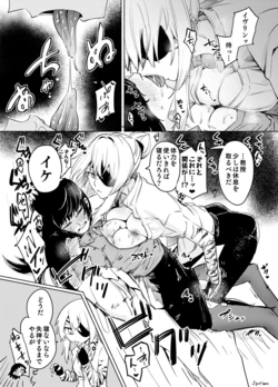 [poipiku] sgnfleen