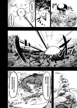 [Uraaka（Uraaka 18）] Shengnyu Ailisi hen hui xianshen - Saint Alice Is Very Devoted [Chinese]