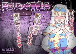 manga-image-1