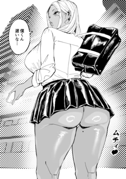 manga-image-1