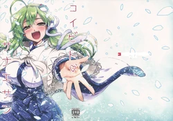 (Houraigekisen! Yo-i! 46Senme) [GP-KIDS (Takana Shinno)] Koibito Sanae-san -I Luv U- | My Lover Sanae-san (Touhou Project) [Spanish]
