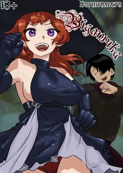 [Natto Shiruko] UNLOCK | Відмичка (Dungeon Kouryaku wa SEX de!! Vol. 4) [Ukrainian] [Хорнітальєри] [Decensored] [Digital]