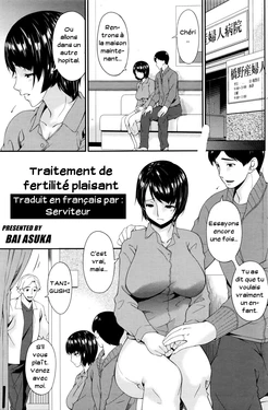 [Bai Asuka] Maku no Mukou no Kaitai | Traitement de fertilité plaisant (COMIC Penguin Celeb 2016-07) [French] [Serviteur] [Digital]