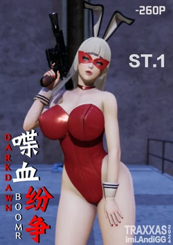 [Traxxas] 喋血纷争 1-2 (连载中)(ongoing)
