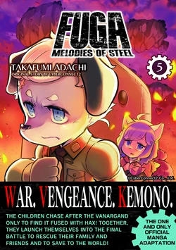Fuga: Melodies of Steel (Manga) Vol. 5