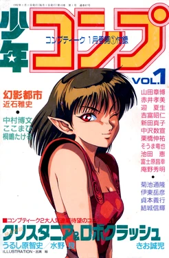 manga-image-1
