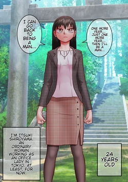 [Satake] 10-Nenkan Onna ni Sarete Shimau Kanojo Mochi no Yatsu | A Man with a Girlfriend Who Was Turned into a Woman for 10 Years [English]