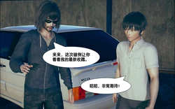 [アフィン] 大叔的收藏