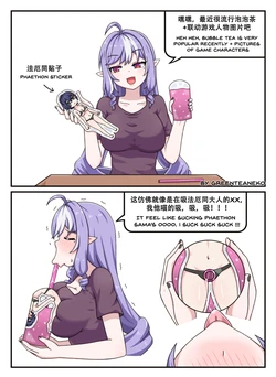 [Pixiv] GreenTeaNeko (69239259)