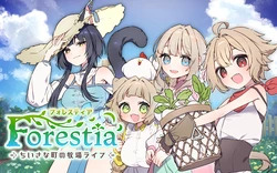 [Inazuma Software] Forestia ~Chiisana Machi no Bokujou Life~