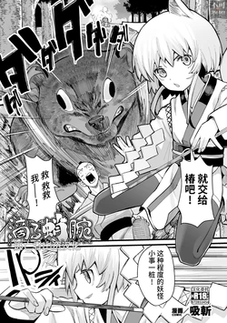 manga-image-1