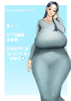 [Sakura Shiina] Hitozuma Yarisute Doukoukai Igarashi Ayane Hen[Chinese] [ai个人汉化]