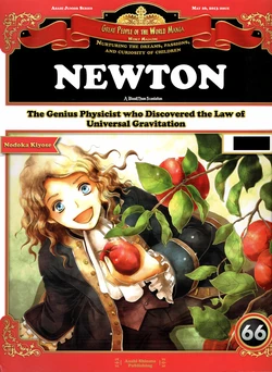 [Nodoka Kiyose] Newton: The Genius Physicist Who Discovered the Law of Universal Gravitation [English] [BloodMoonScans]