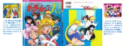 [Toei Animation] Ketteiban Bishoujo Senshi Sailor Moon R (Bishoujo Senshi Sailor Moon)
