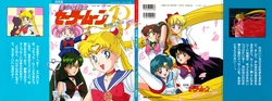 [Toei Animation] Ketteiban Bishoujo Senshi Sailor Moon R 2 Taiketsu! Black Moon (Bishoujo Senshi Sailor Moon)