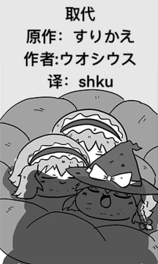 manga-image-1