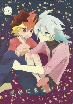 Cover Image