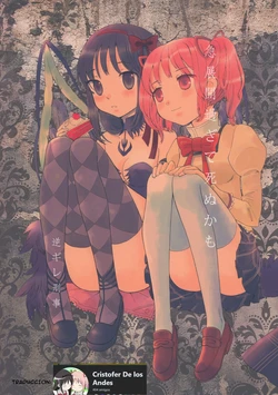 (C91) [Gyakugire Deka (Hakamada Mera)] Kyuutenkai Sugite Shinu Kamo (Puella Magi Madoka Magica) [Spanish] [CristoferDeLosAndes]