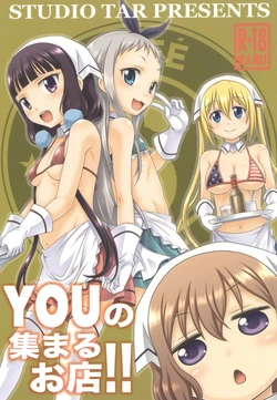 manga-image-1