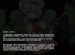 [Kittychan]流萤