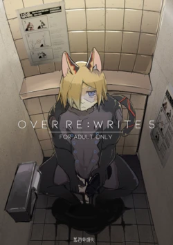 [Noppera Koubou (Mujina)] over-Re-write 5 | 覆-重-寫 5 [Chinese] [靟悠奇漢化] [Digital]