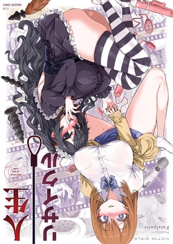 manga-image-1