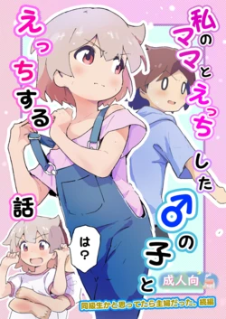 manga-image-1