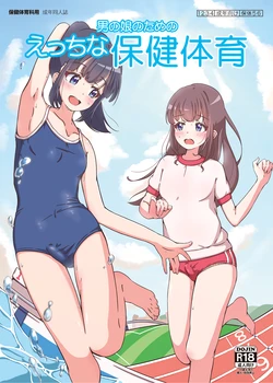 Cover Image