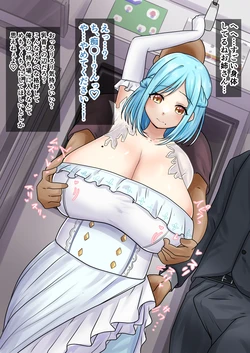 [9x2] 痴漢電車に乗車してしまいイかされまくるmir様…♡♡ (にじさんじ)