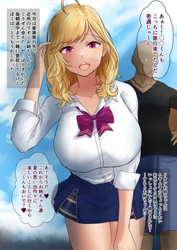 [9x2] 近所のショタのトラウマになった鷹◯リ◯ン…💜 (にじさんじ)