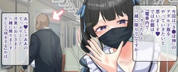 [9x2] アダルト版さ●ぽ神をやるtknmt…お題はー (にじさんじ)