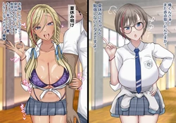 [9x2] 真面目なkrsntmさんが夏休み明けに会ったら… (にじさんじ)