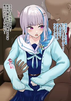 [9x2] 校長に脅されて生ハメされるlz様… (にじさんじ)