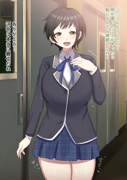 [9x2] 監督の性処理をしてくれるkwkt …💙 (八月のシンデレラナイン)