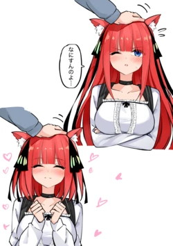 [FANBOX] マメ (mame)