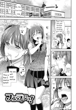 [Ohsaka Minami] Ferasshu!