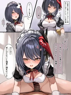 [se34tai] Maid Fuku de Houkou Suru Kujou Sara (Genshin Impact)