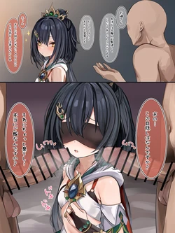 [se34tai] 雲璃ちゃんがだまされちゃう (崩壊:スターレイル)