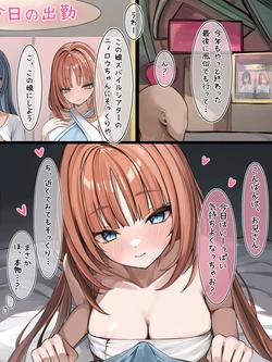 [se34tai] Fuzokuten de Hataraku Nilou (Genshin Impact)