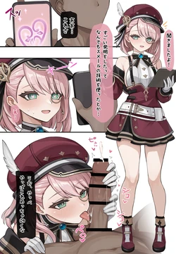 [se34tai] Hatsujou Shichau Charlotte (Genshin Impact)