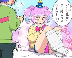 manga-image-1