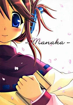 manga-image-1