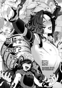[F☆A (Hinoakimitu)] Yonkishi Level 2 (Granblue Fantasy) [Chinese] [廉价汉化组] [Digital]
